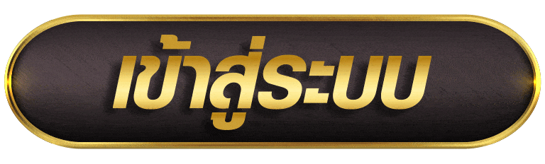 JEDI66 เข้าสู่ระบบ